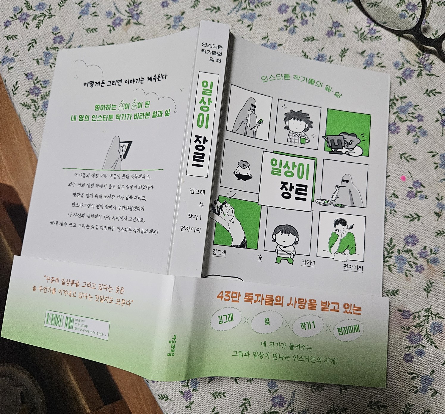 첨부된 사진