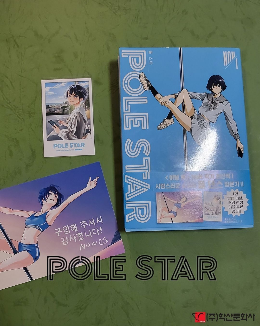 첨부된 사진