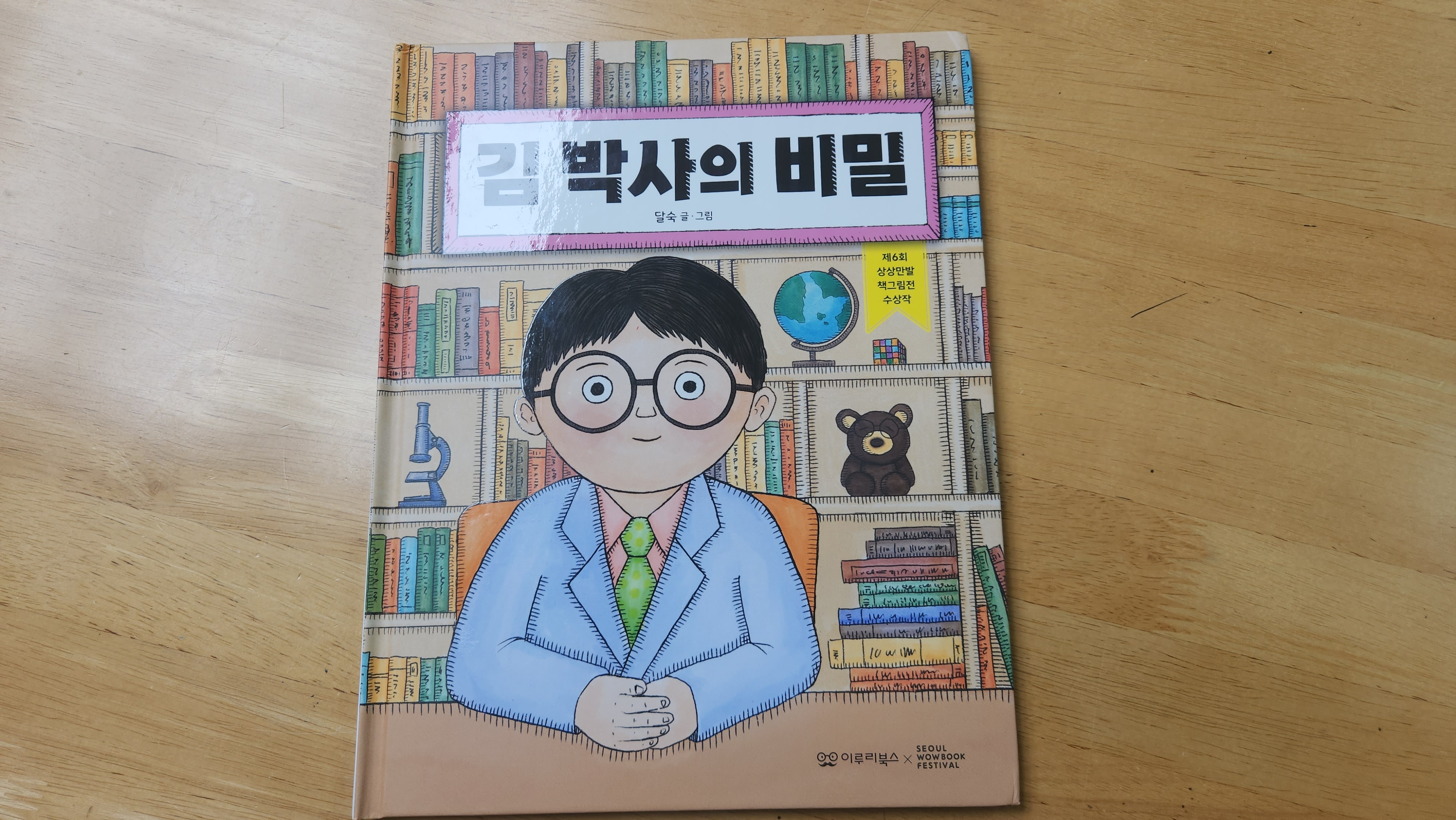 첨부된 사진