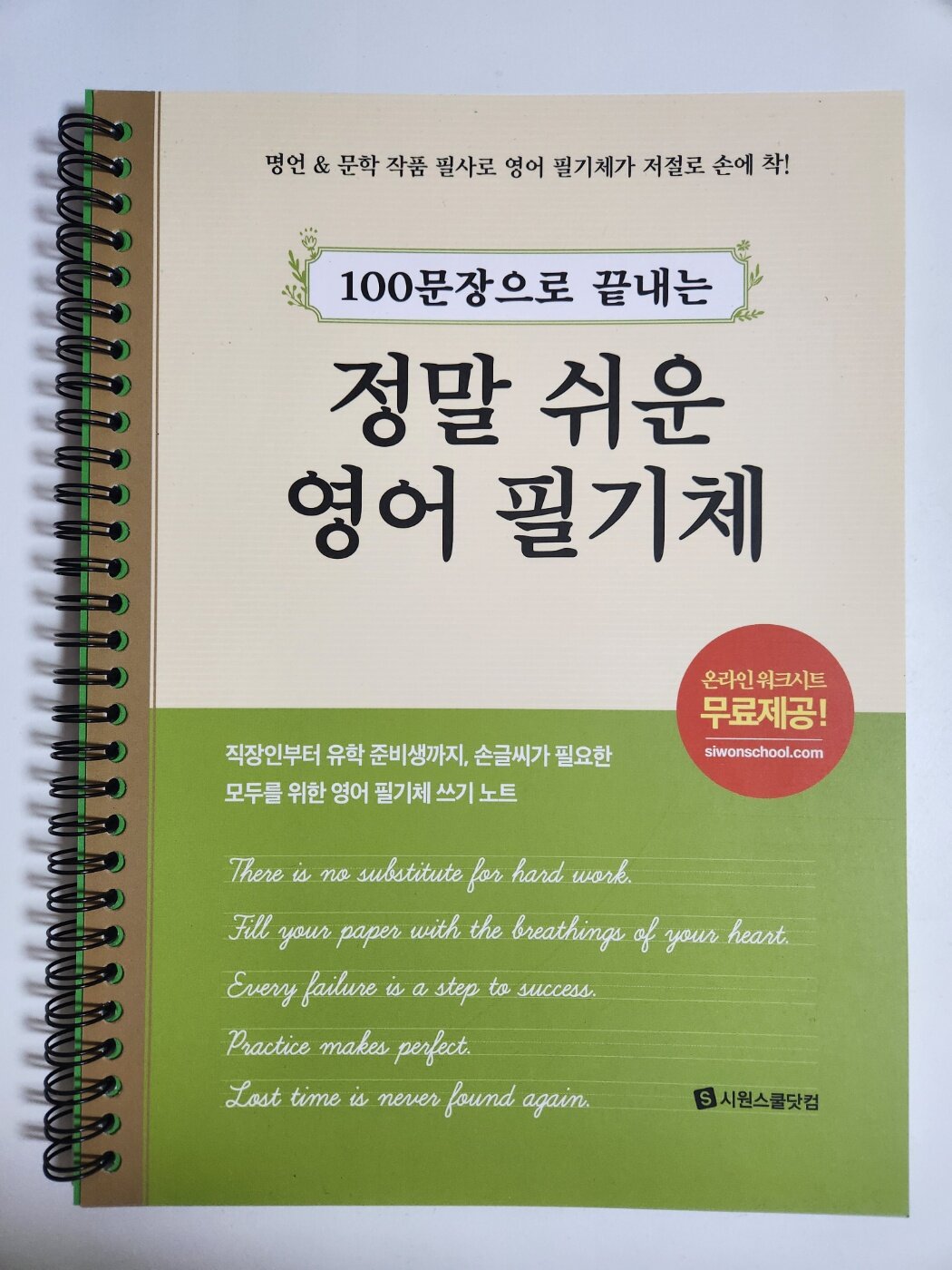 첨부된 사진