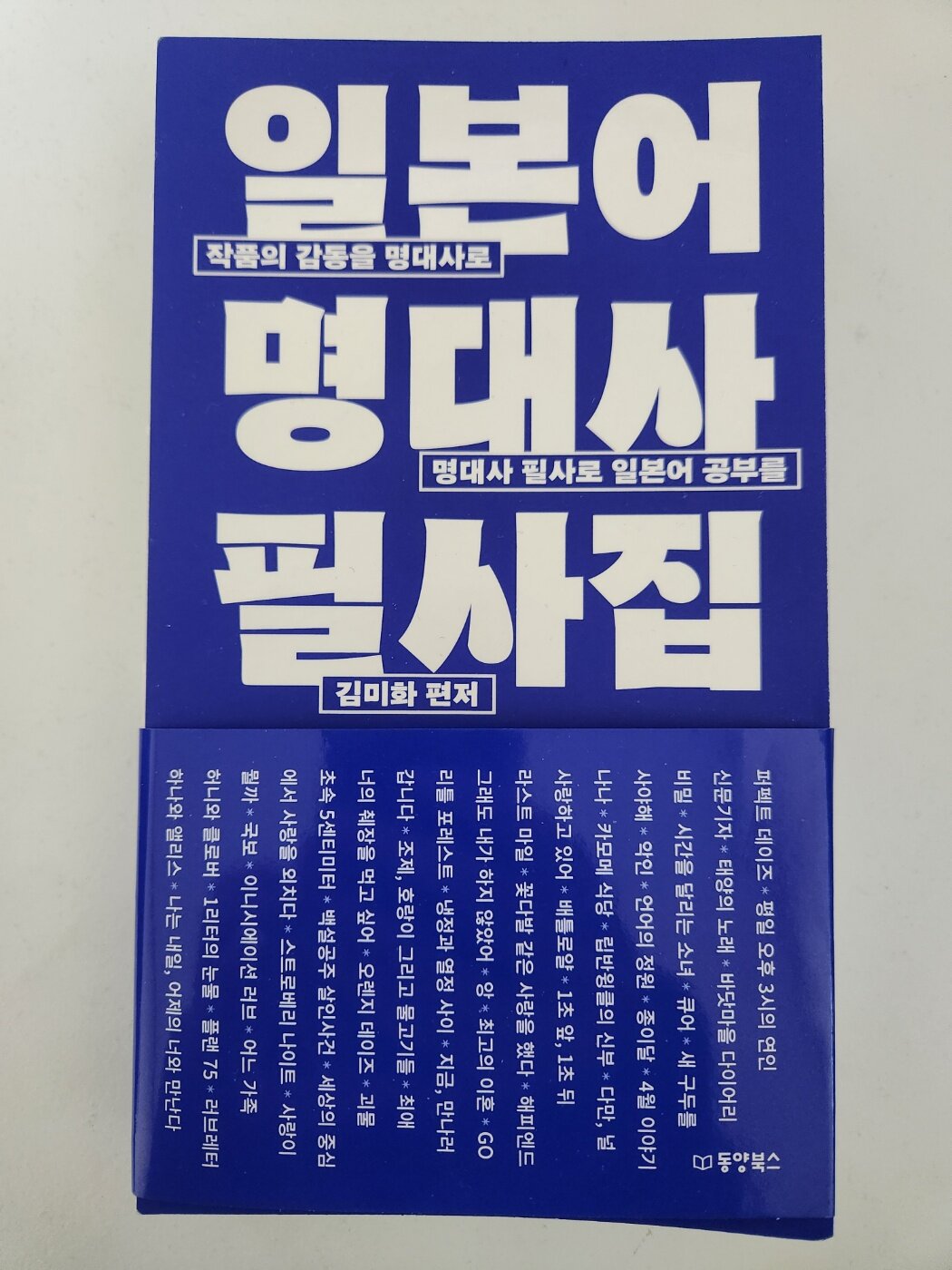 첨부된 사진
