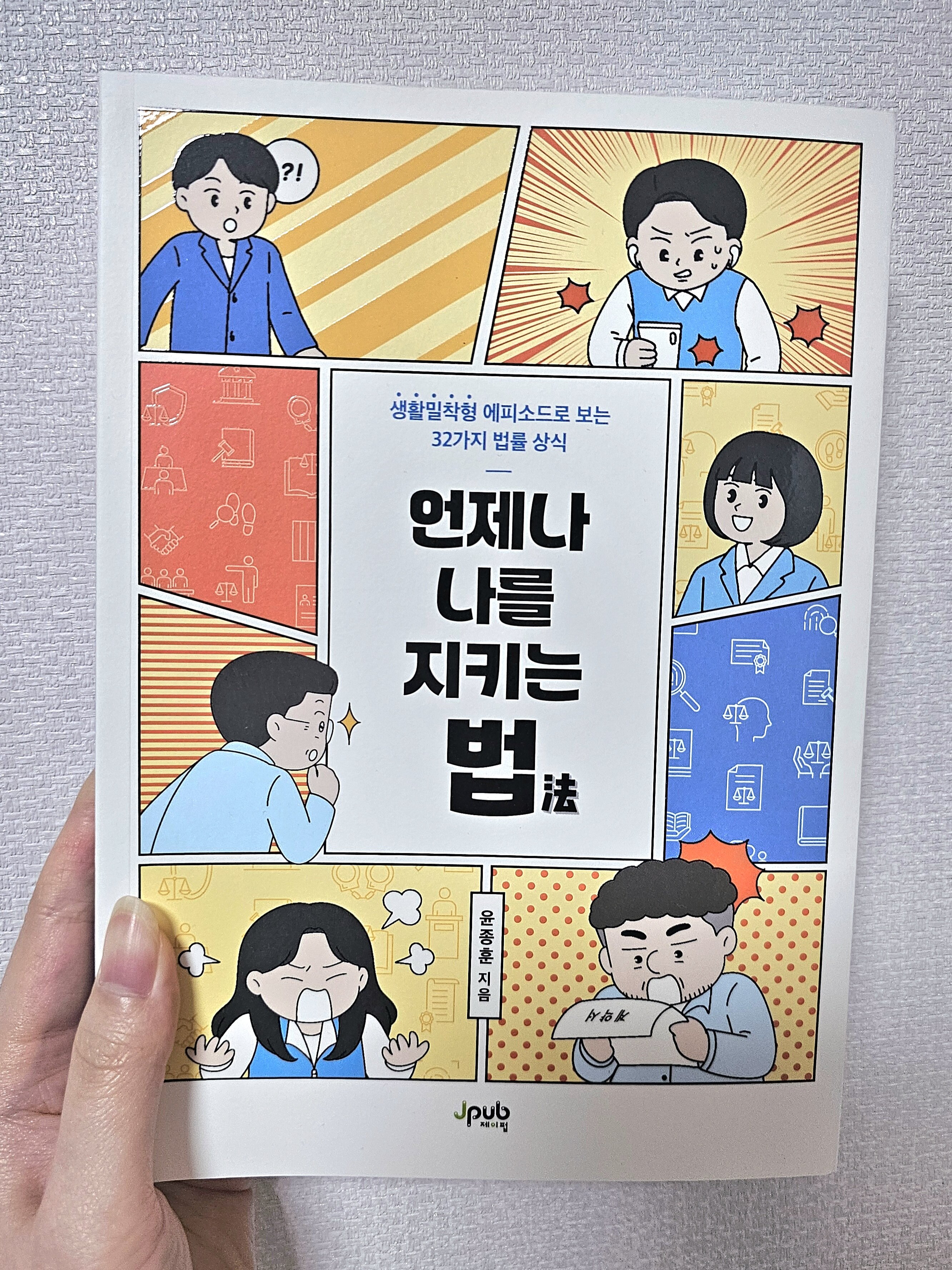 첨부된 사진
