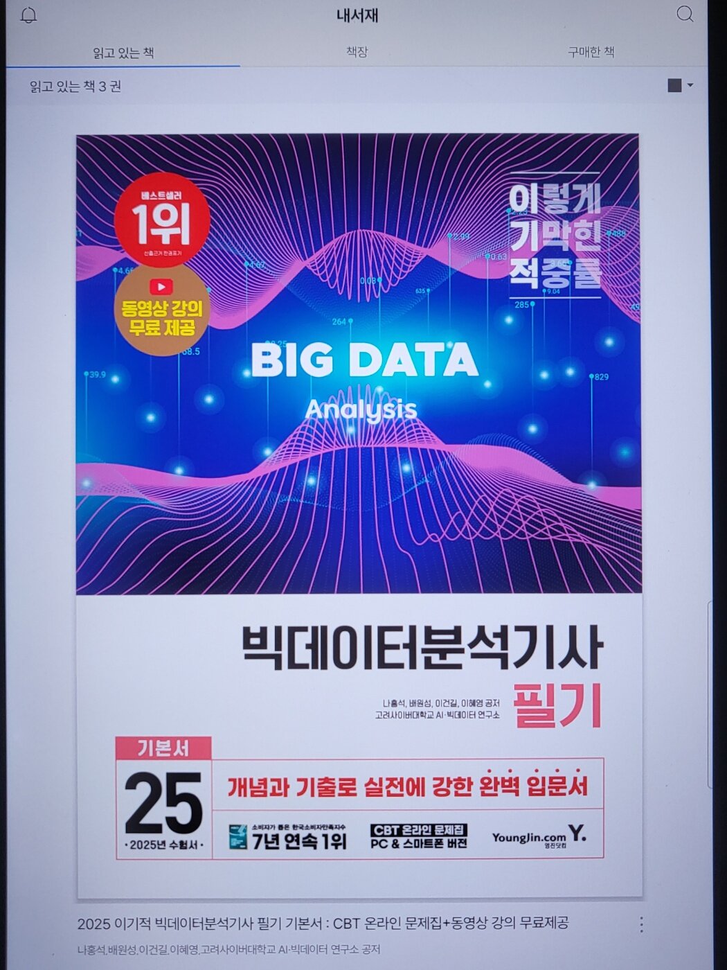 컨텐츠 이미지