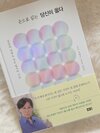 첨부된 사진