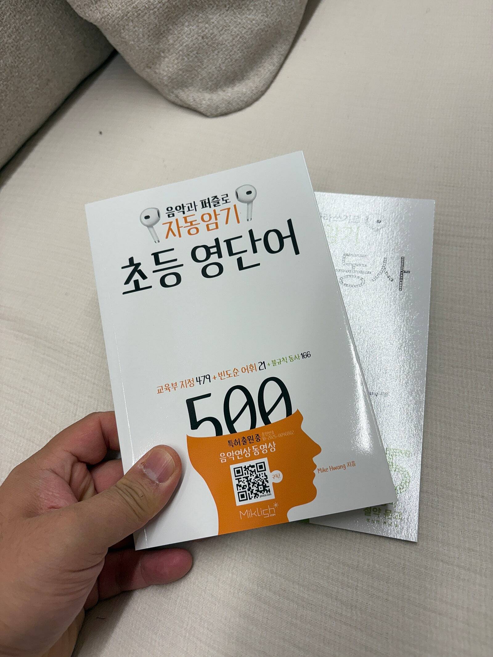 첨부된 사진