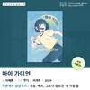 첨부된 사진