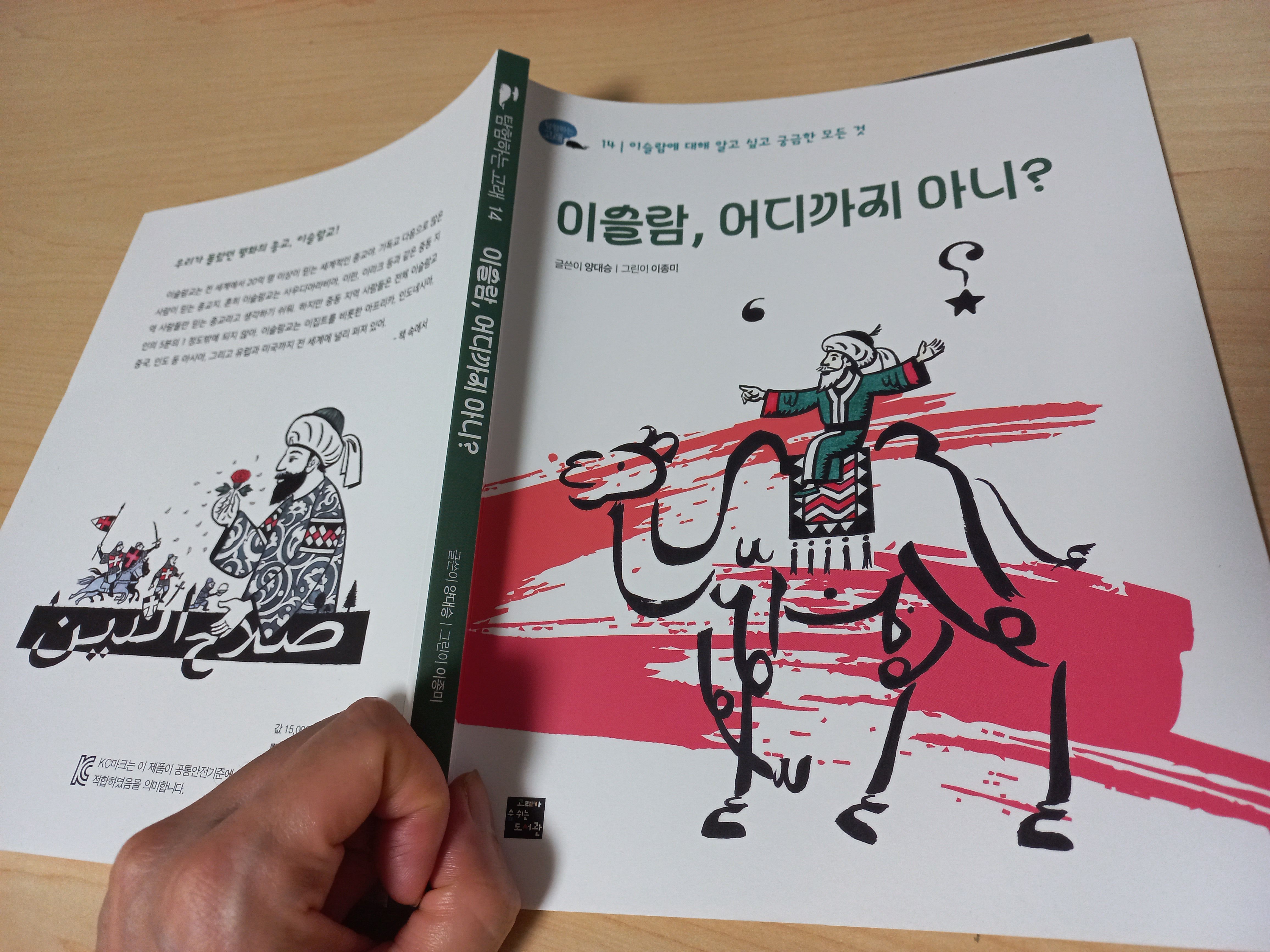 첨부된 사진