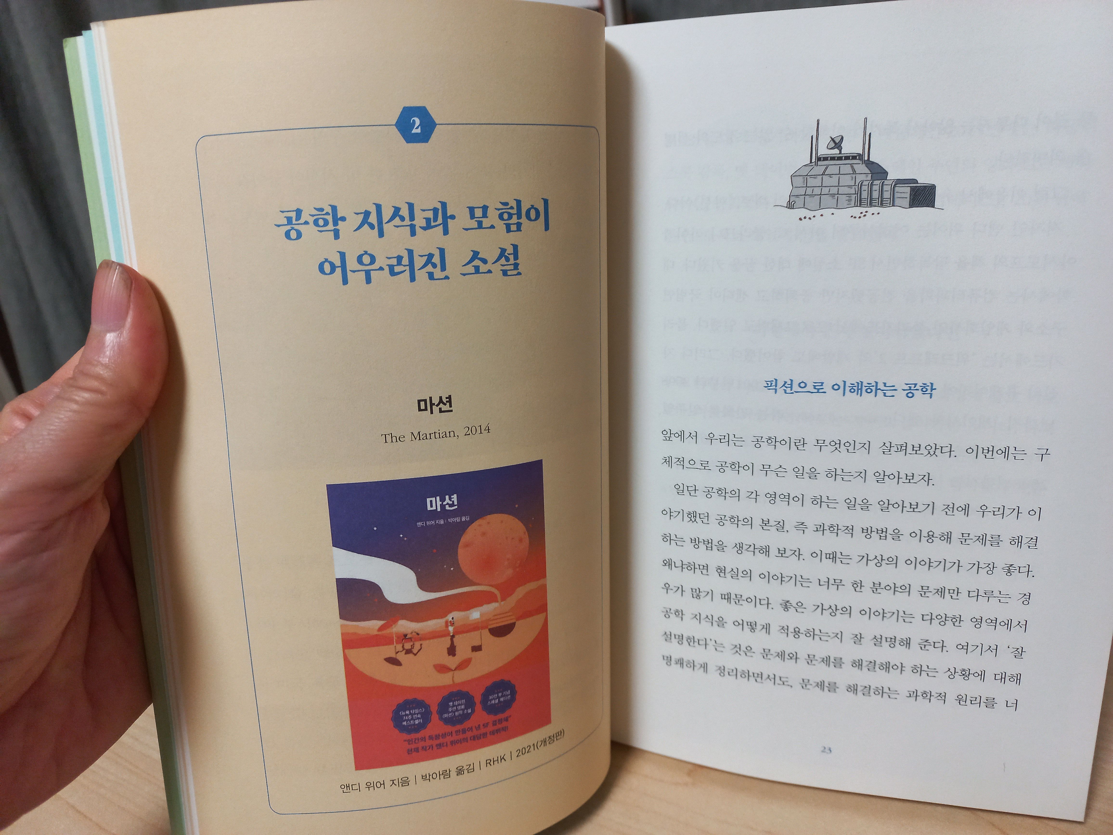 첨부된 사진