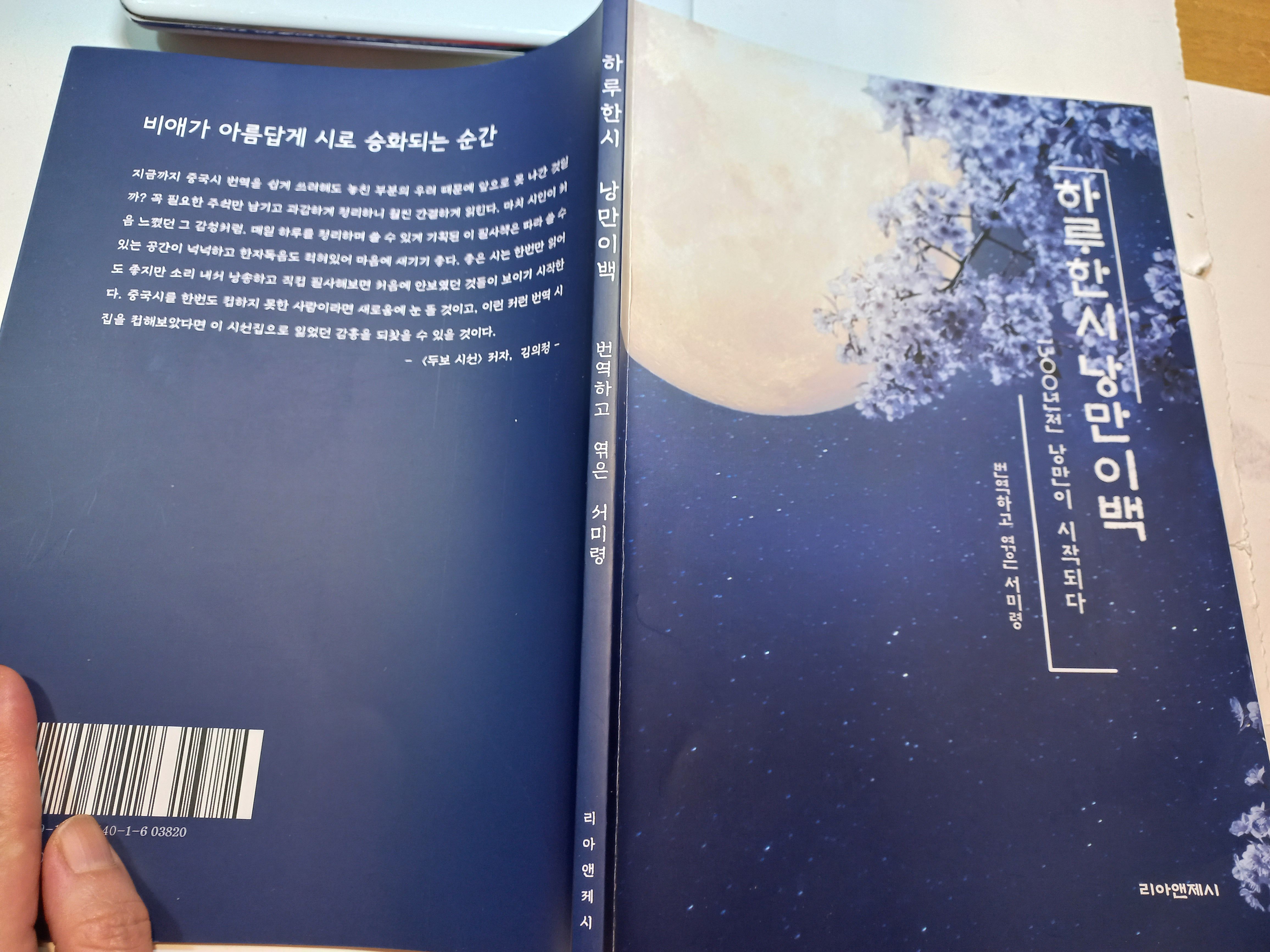 첨부된 사진