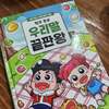 첨부된 사진