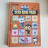 첨부된 사진