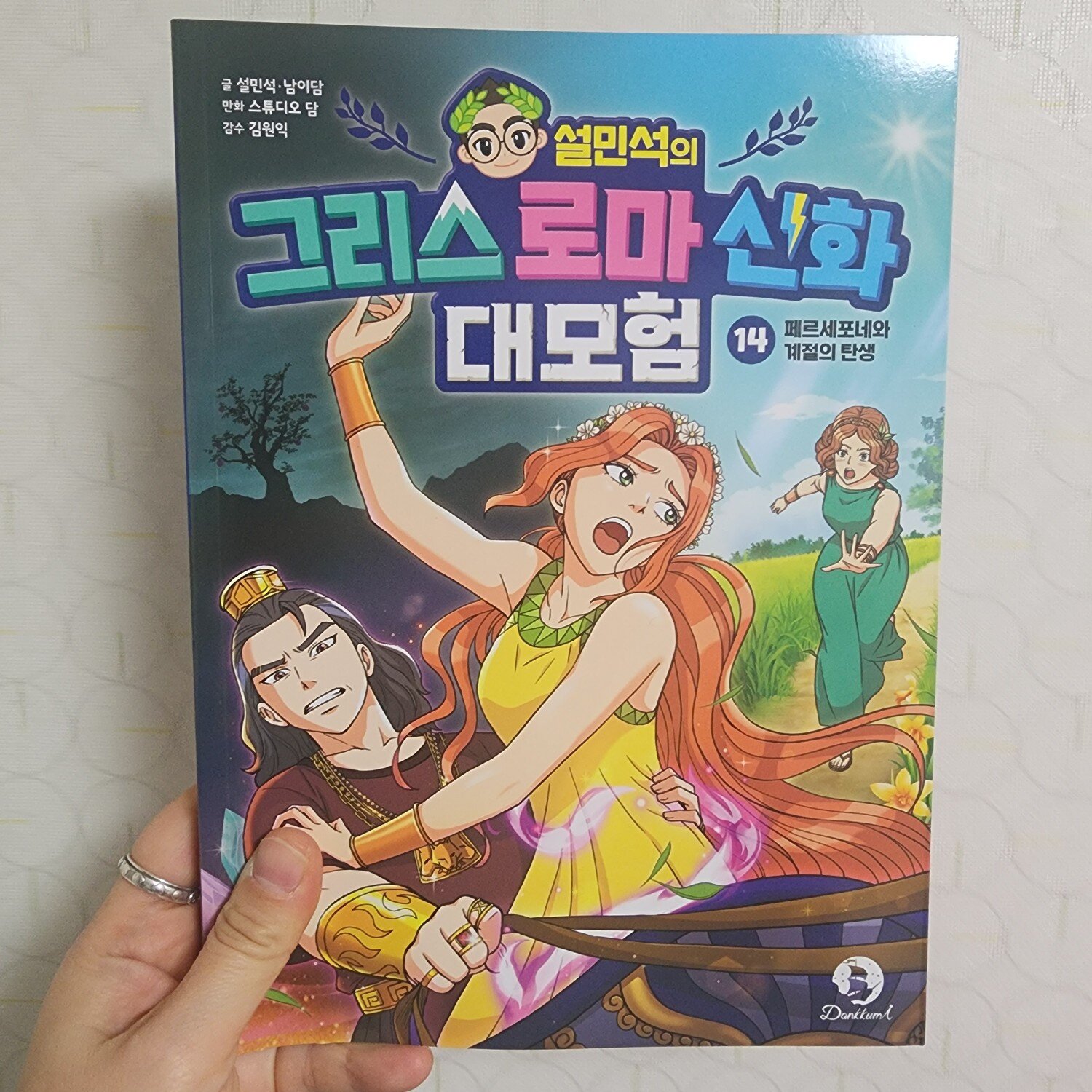 첨부된 사진