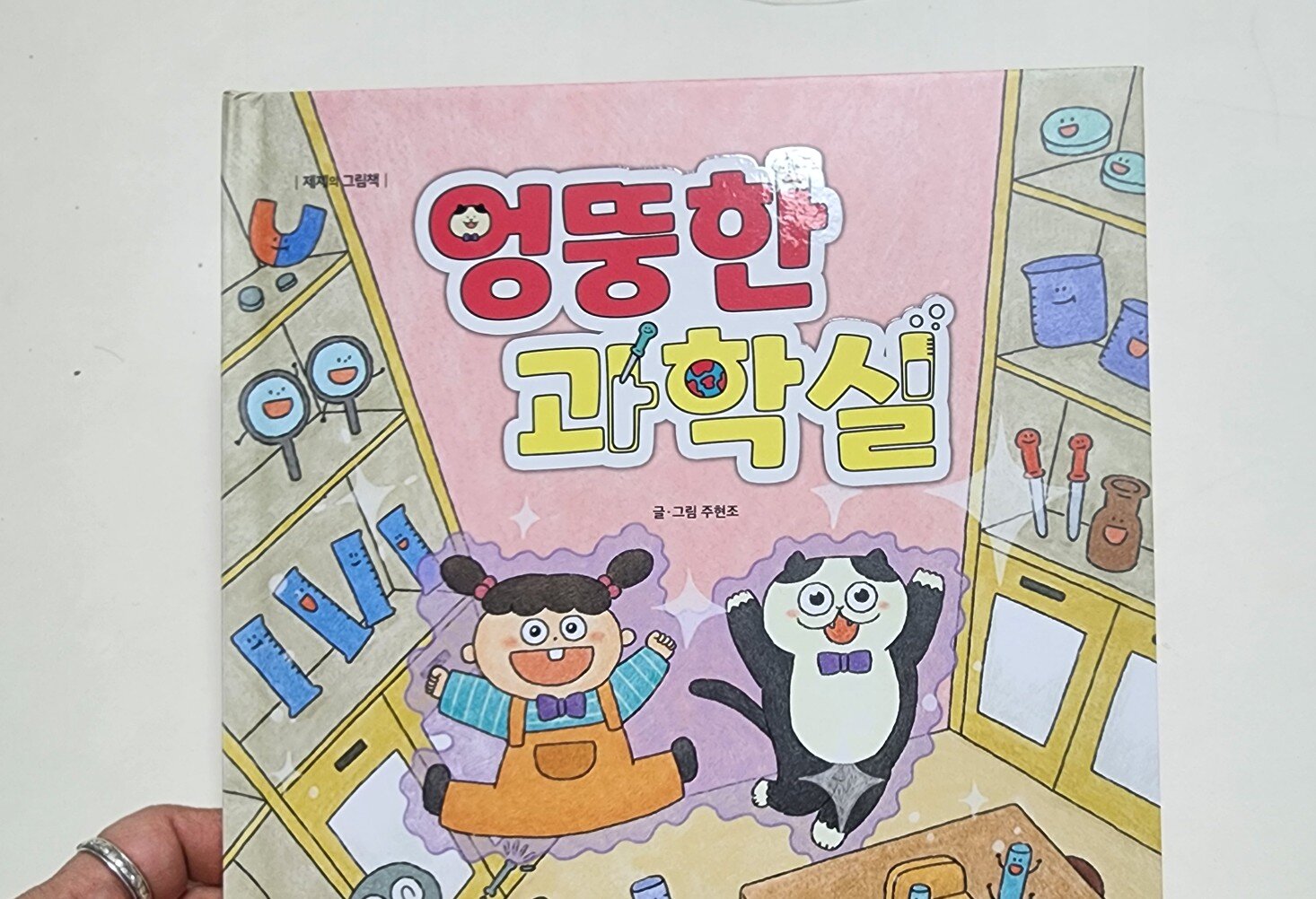 첨부된 사진