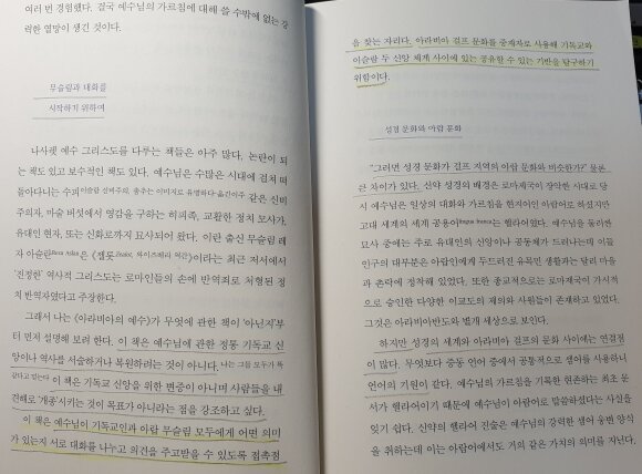 첨부된 사진