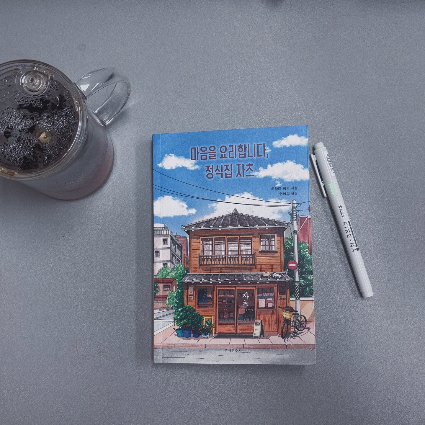첨부된 사진