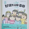 첨부된 사진