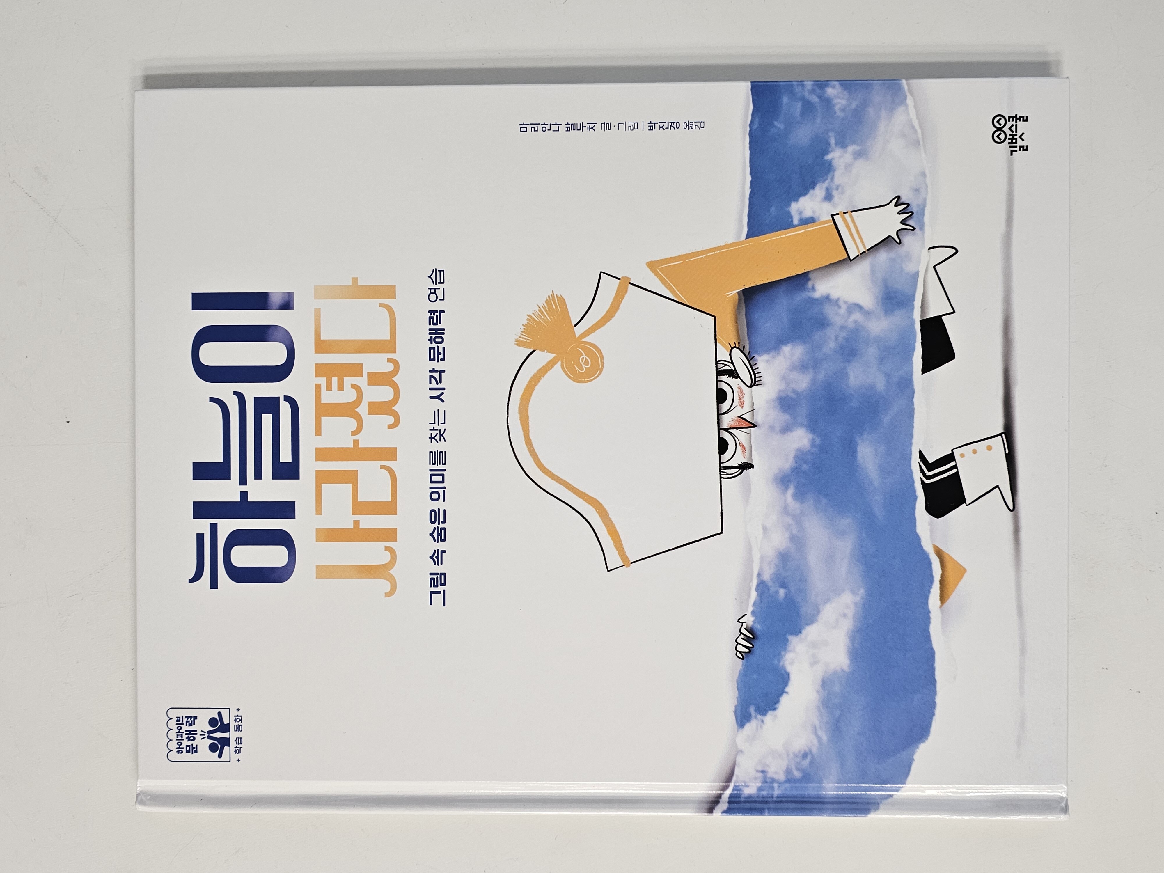첨부된 사진