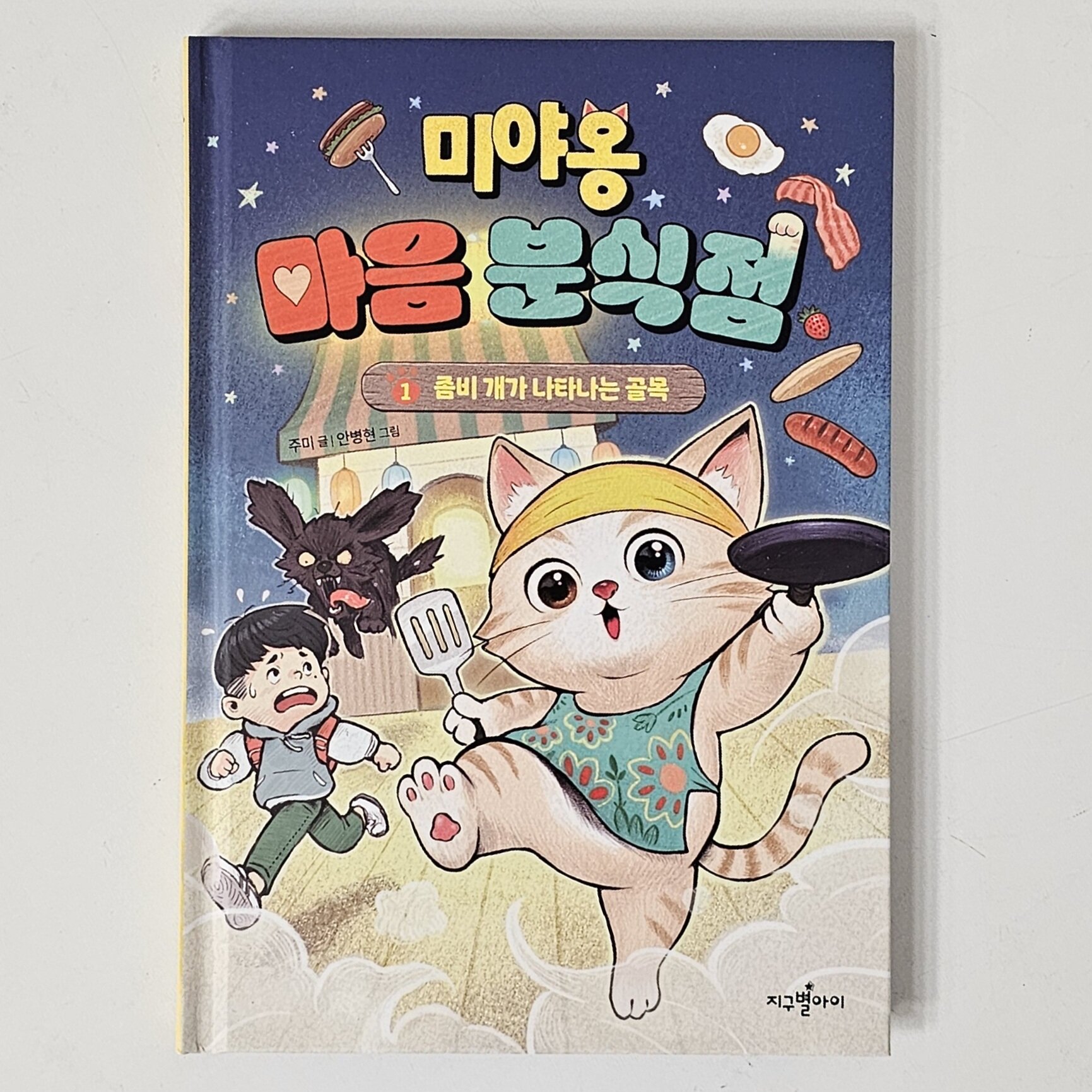 첨부된 사진