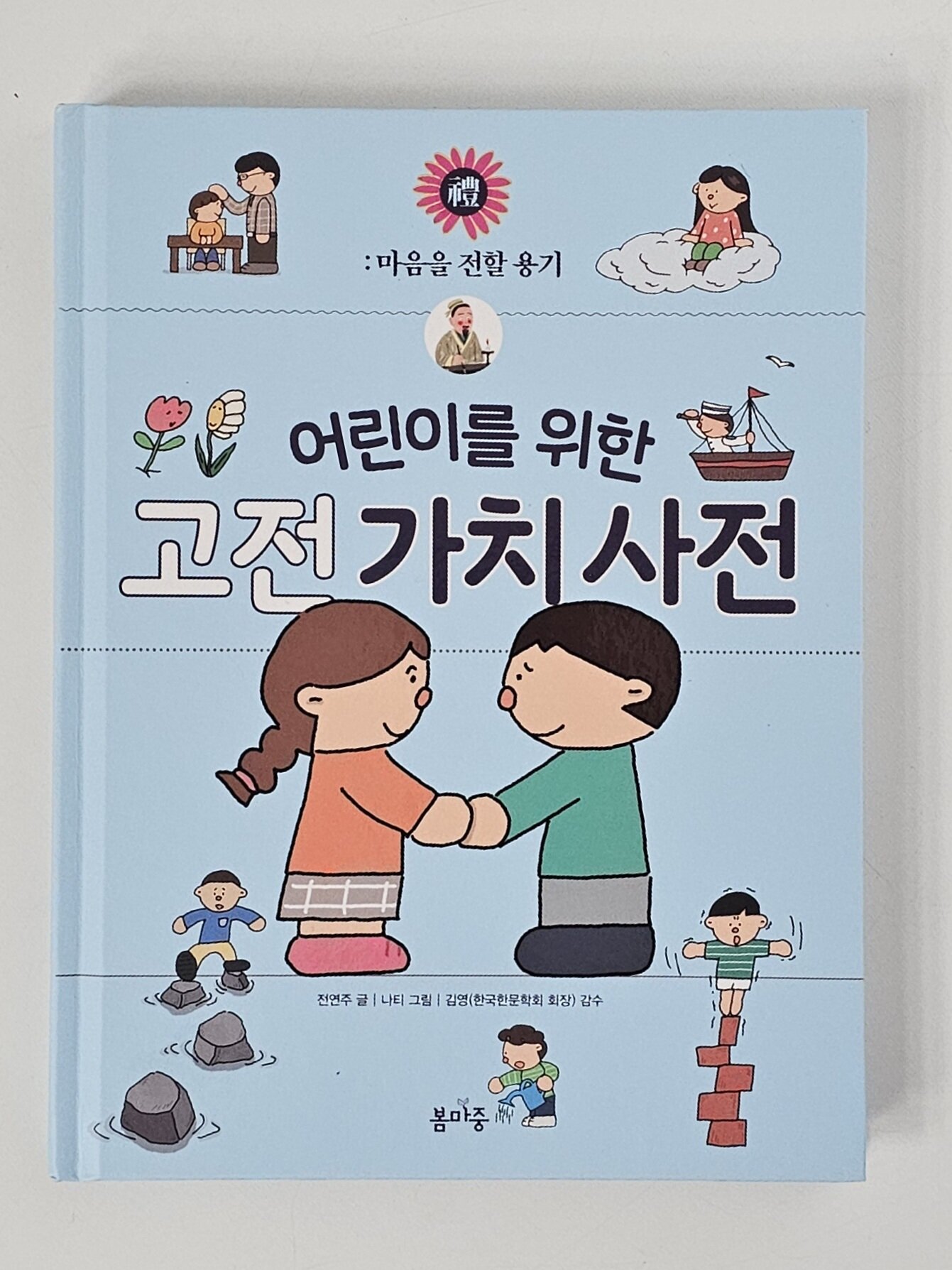 첨부된 사진