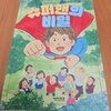 첨부된 사진