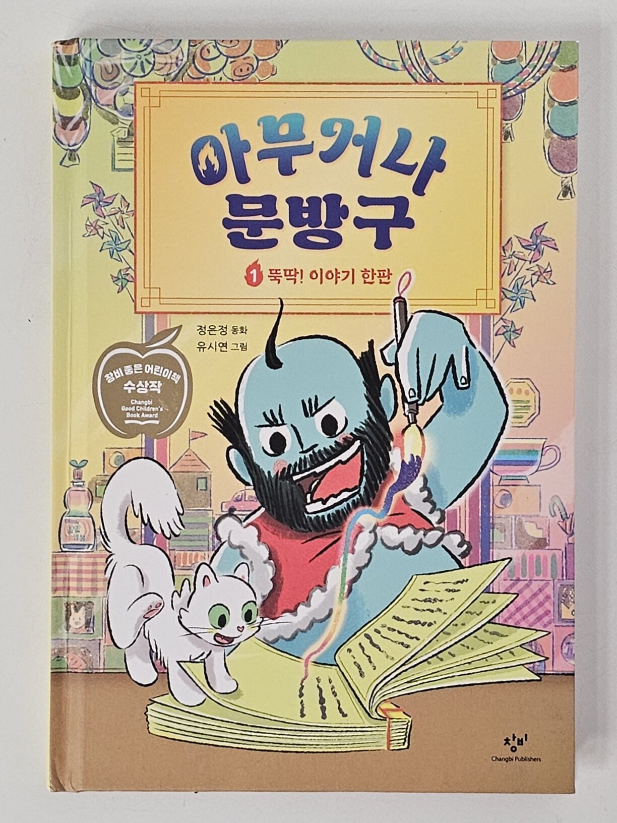 첨부된 사진