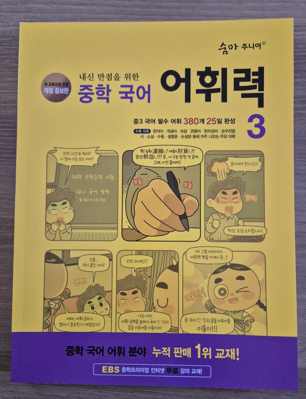 첨부된 사진