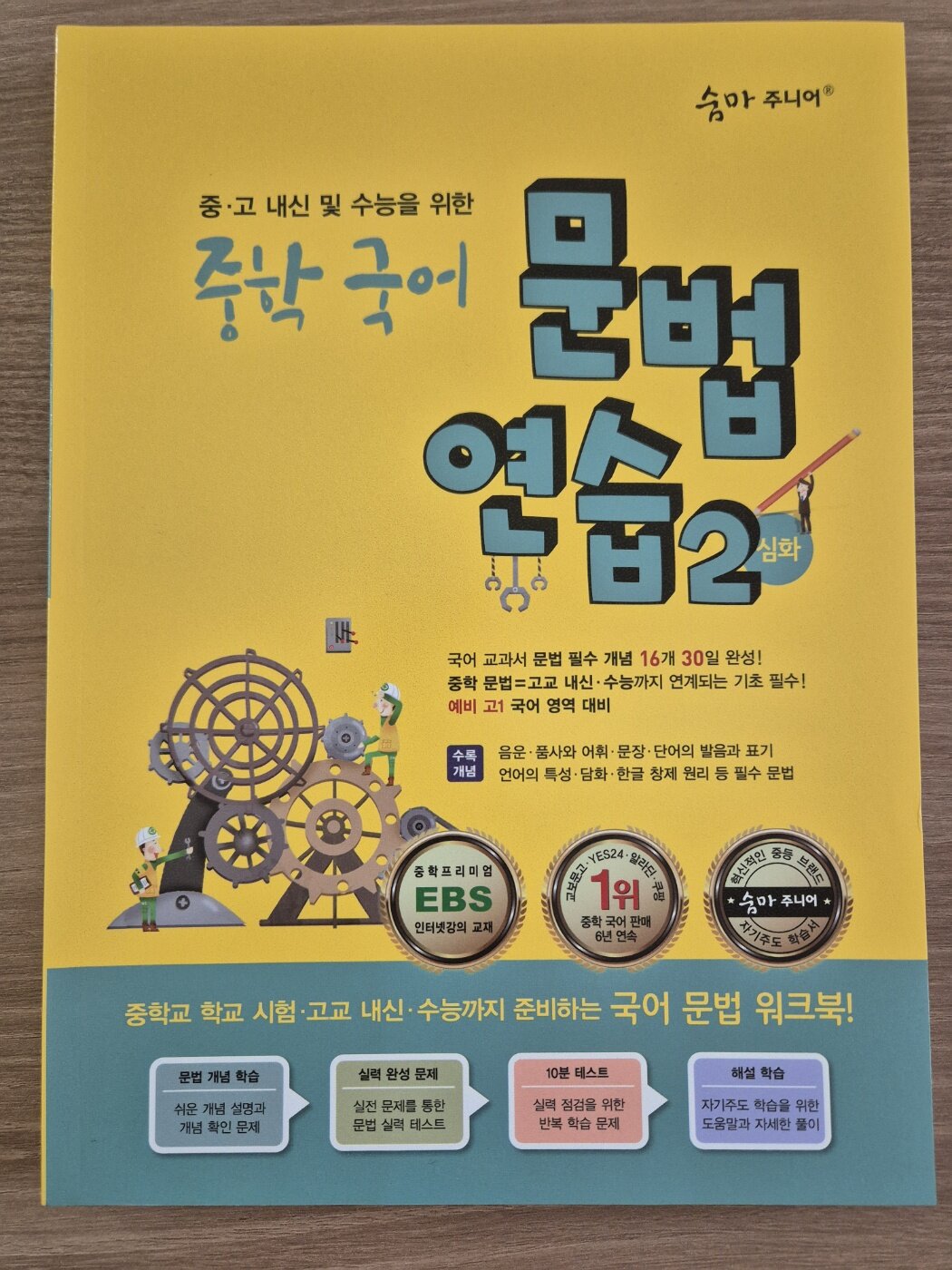 첨부된 사진