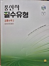 첨부된 사진
