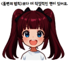 첨부된 사진