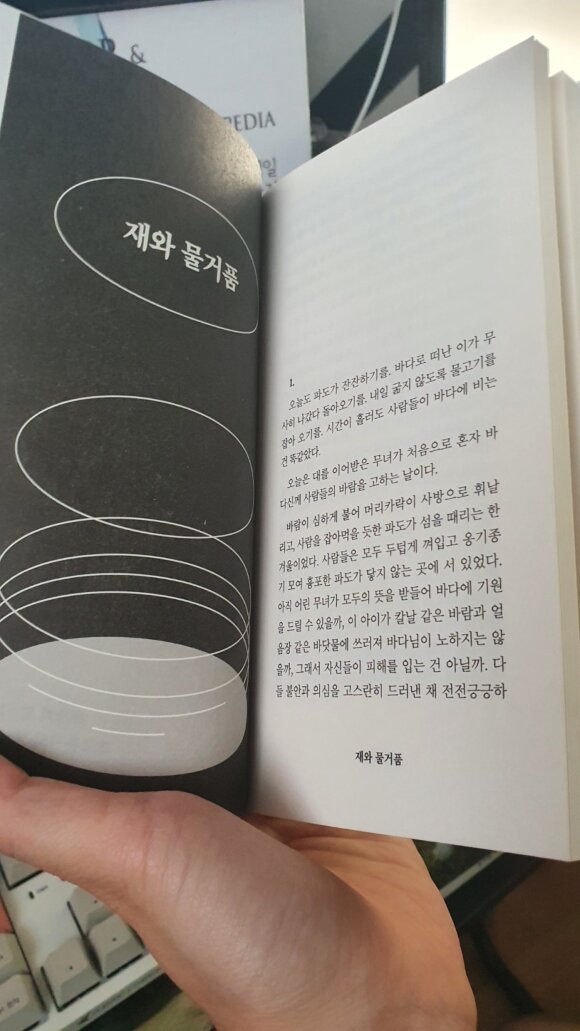 첨부된 사진