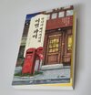 첨부된 사진