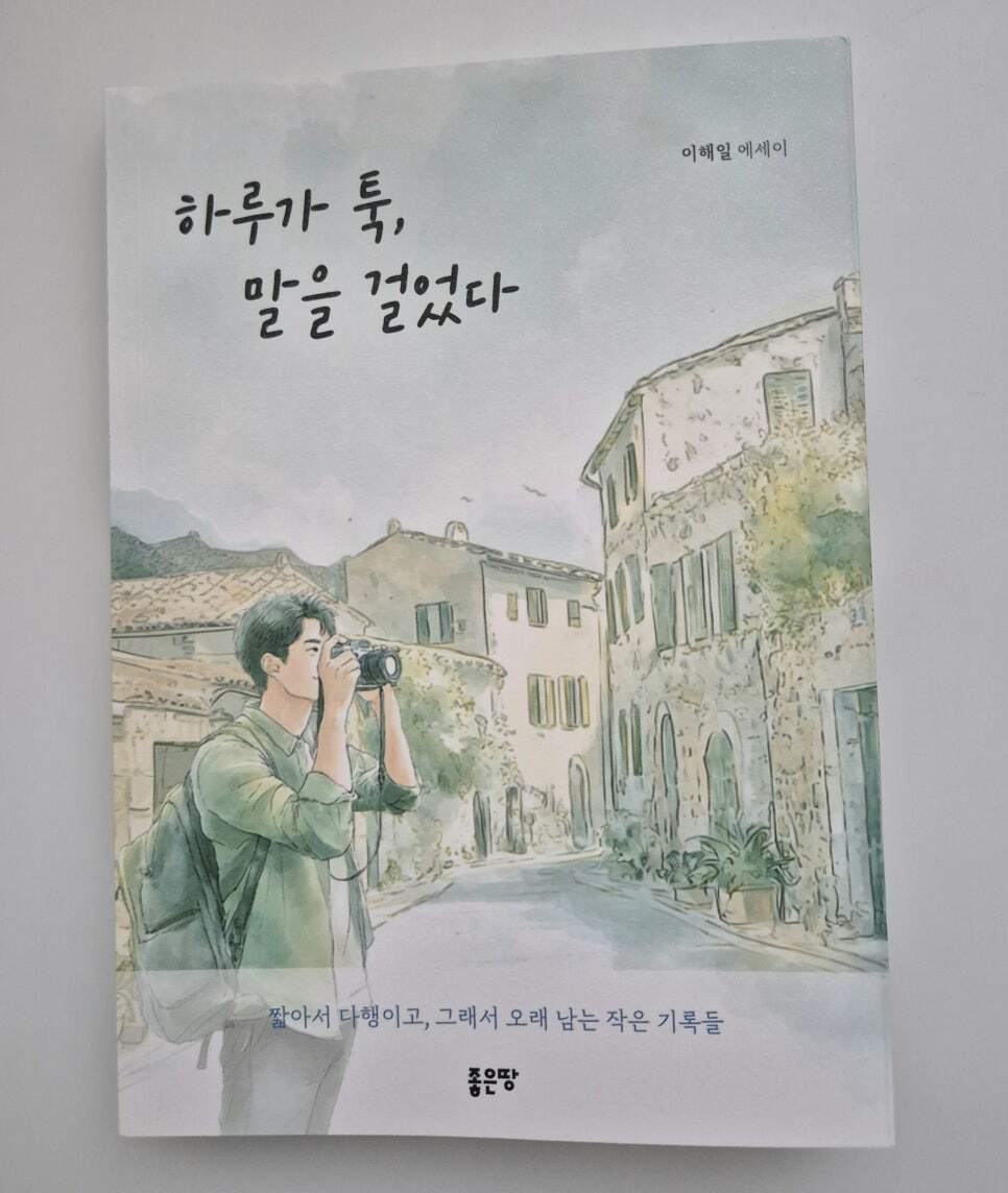 첨부된 사진