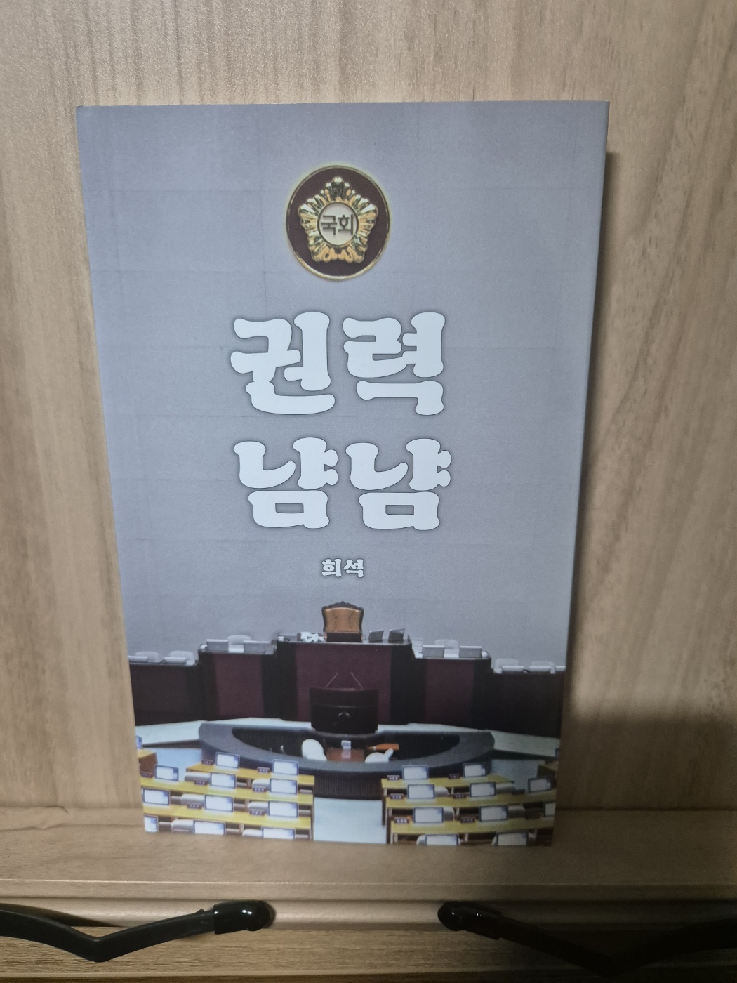 첨부된 사진