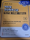첨부된 사진