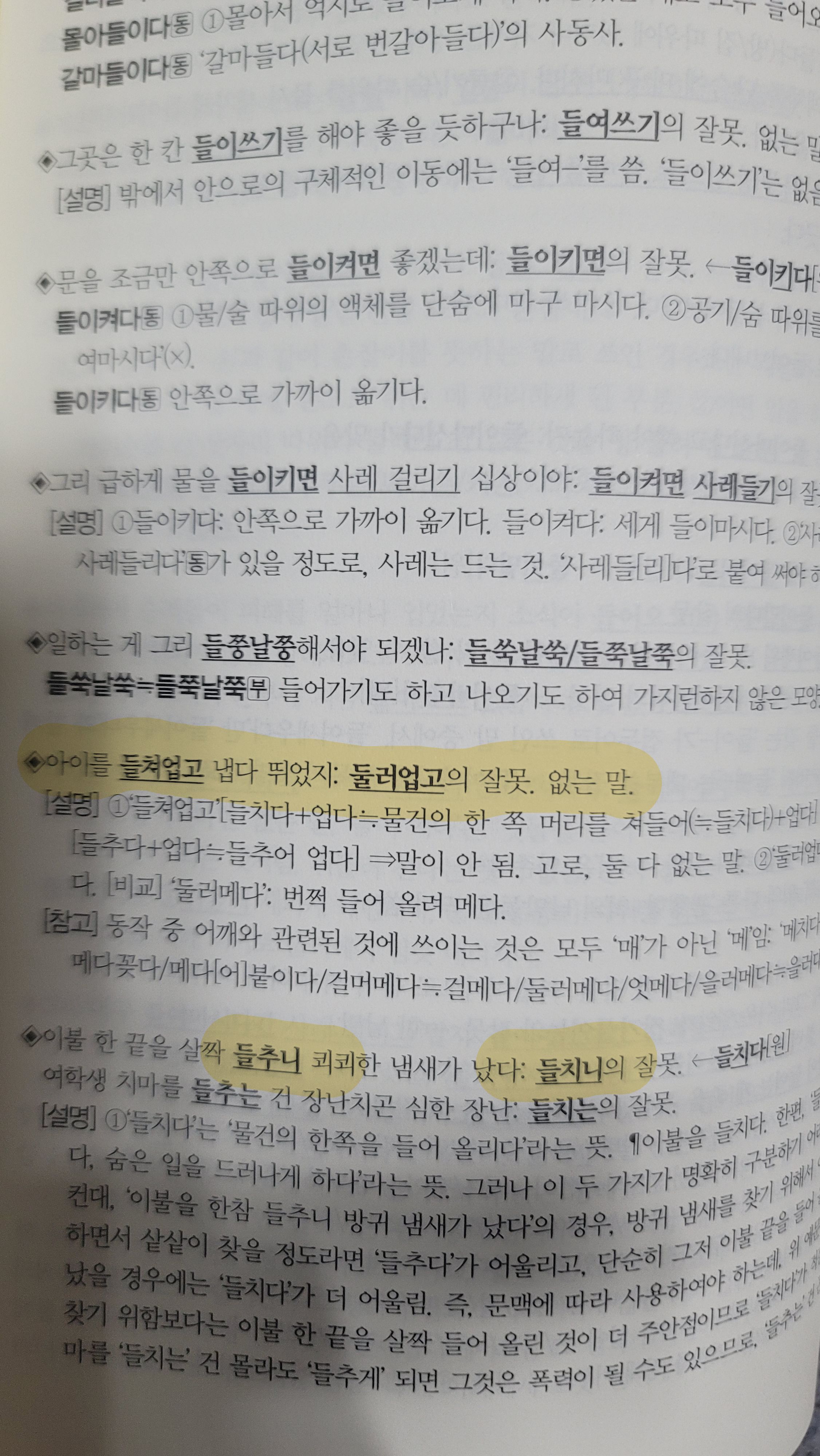 컨텐츠 이미지