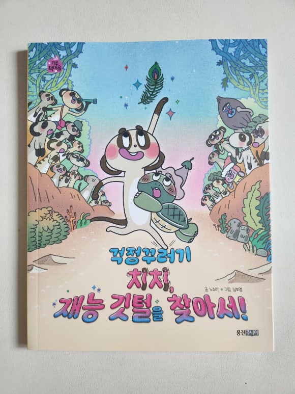 첨부된 사진