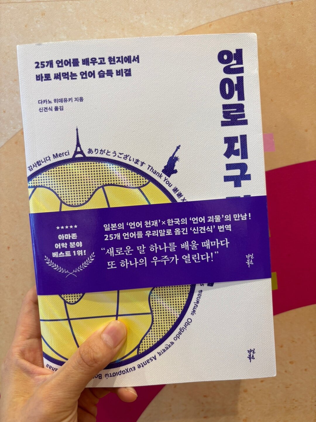 첨부된 사진