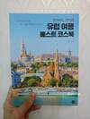 첨부된 사진