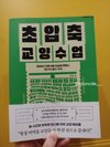 첨부된 사진