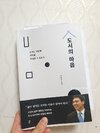 첨부된 사진