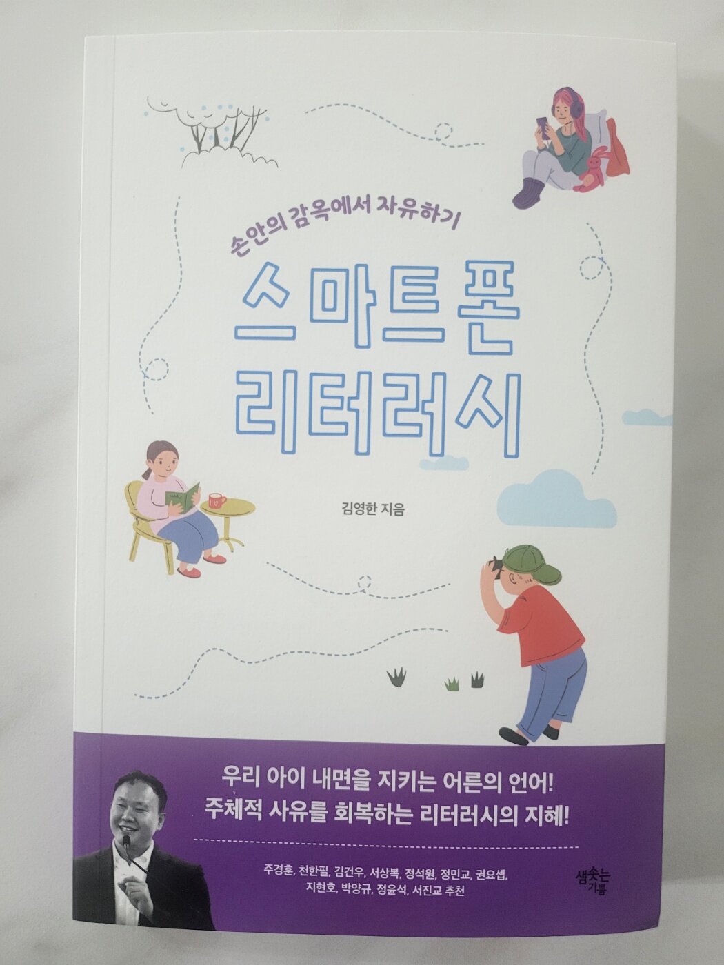 첨부된 사진