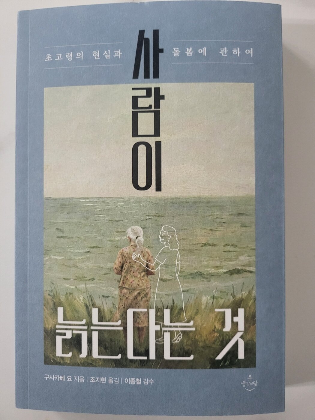 첨부된 사진