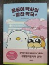 첨부된 사진