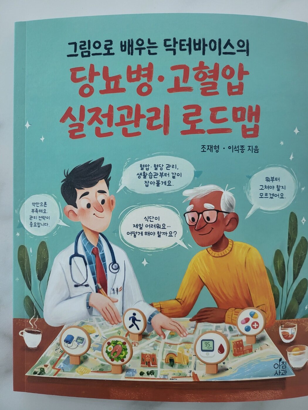 첨부된 사진
