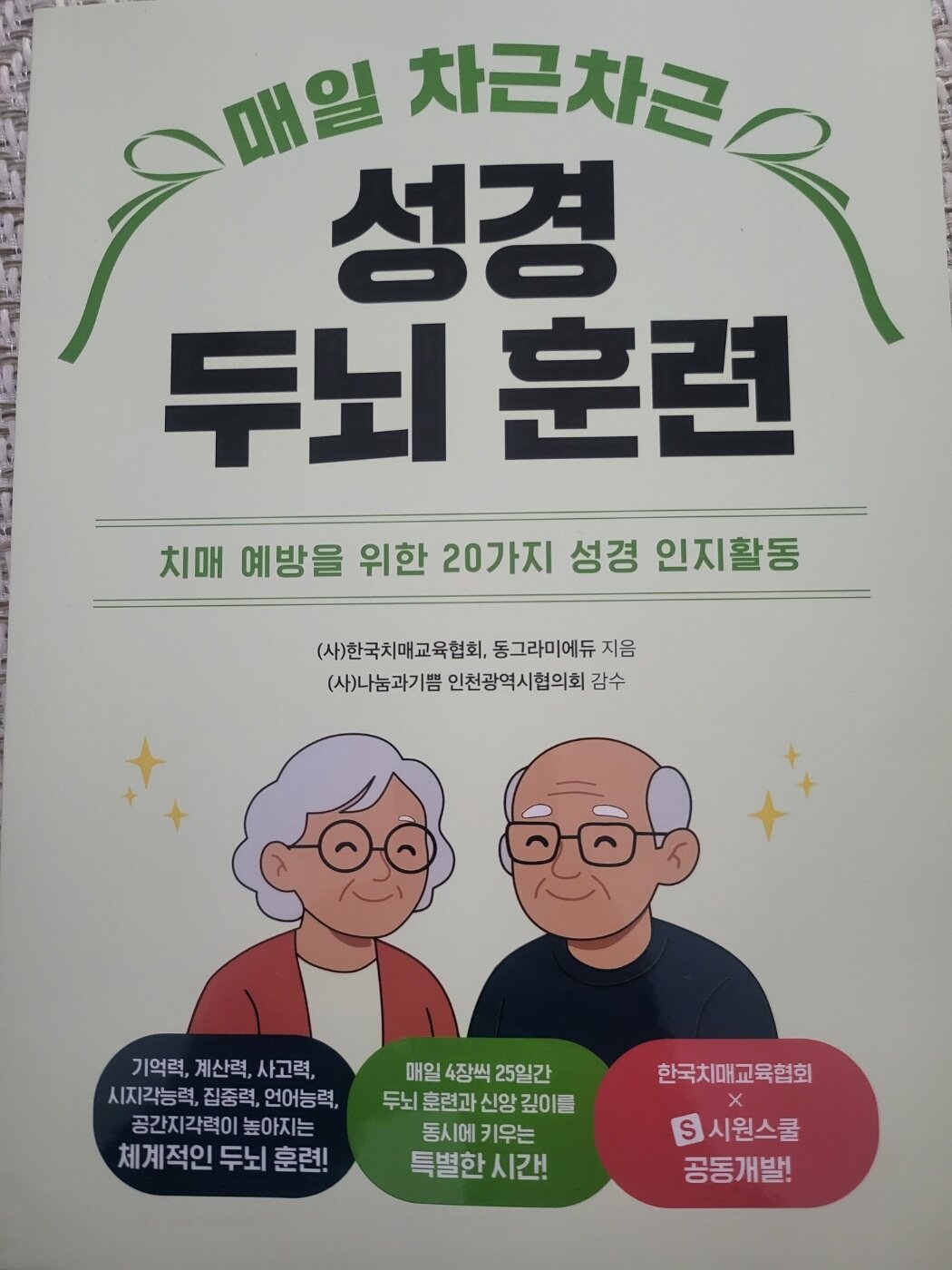 첨부된 사진