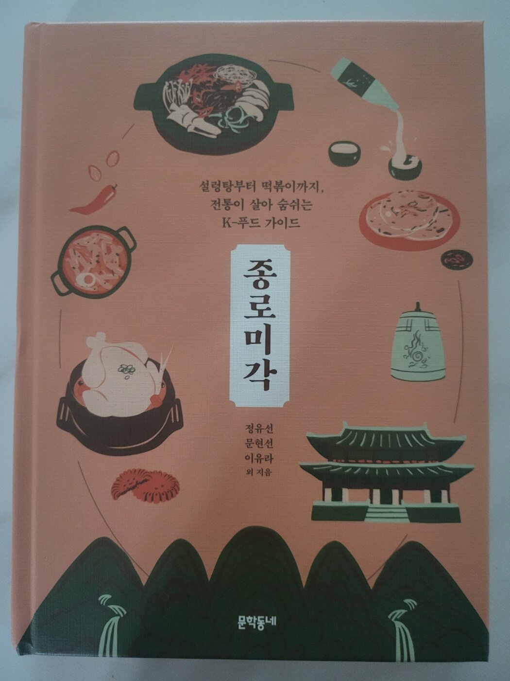 첨부된 사진