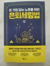 첨부된 사진