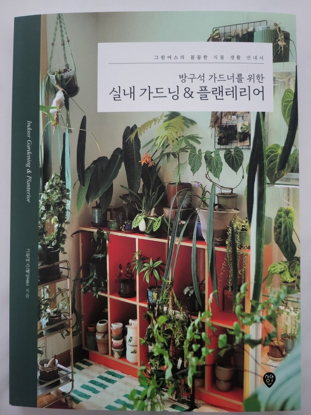 첨부된 사진
