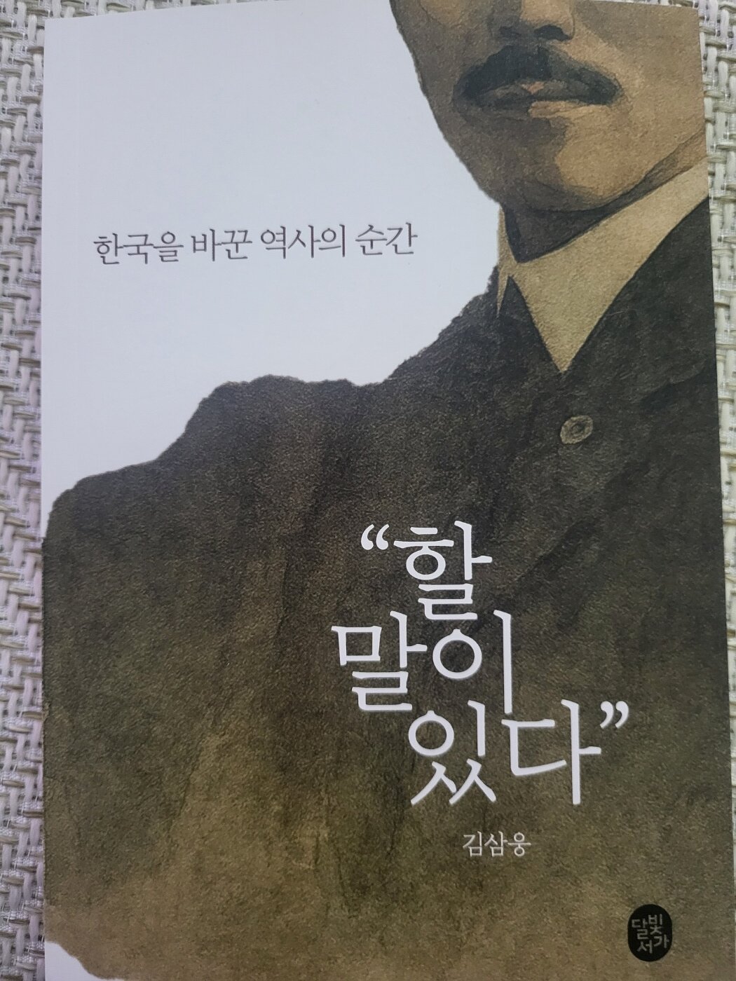 첨부된 사진