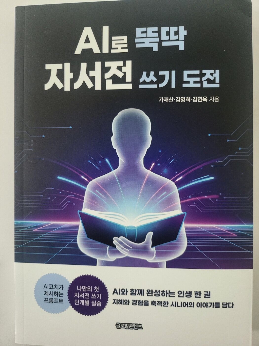첨부된 사진